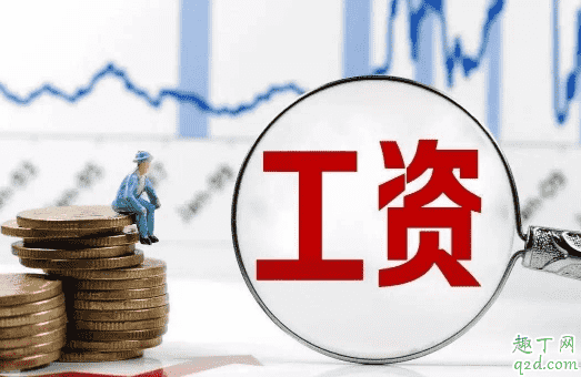 2020春節(jié)延長假期在家不上班有工資嗎 因疫情取消上班有工資嗎1