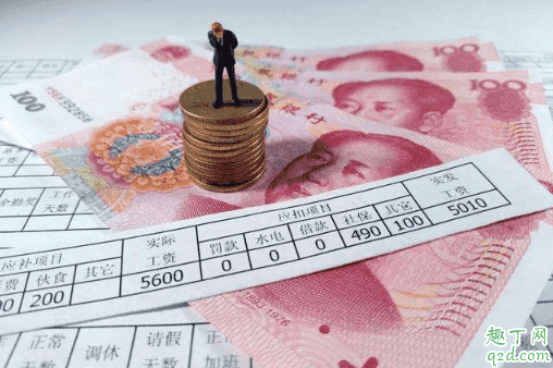 2020春節(jié)延長假期在家不上班有工資嗎 因疫情取消上班有工資嗎2