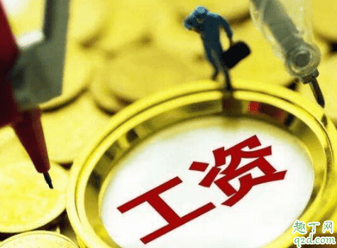 2020春節(jié)延長假期在家不上班有工資嗎 因疫情取消上班有工資嗎3