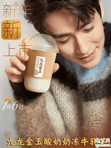 肯德基酸奶奶凍牛乳茶多少錢(qián)一杯 kfc九龍金玉酸奶奶凍牛乳茶好喝嗎1