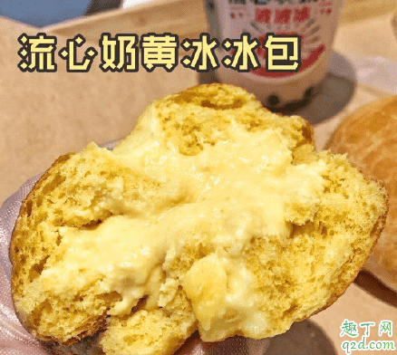 喜茶流心奶黃冰冰包多少錢一個(gè) 喜茶流心奶黃冰冰包好吃嗎3