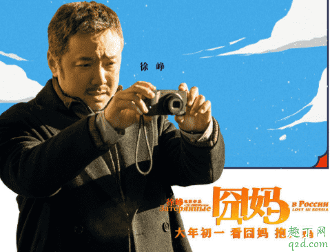 電影囧媽免費觀看會虧本嗎 囧媽為什么大年初一免費上線4