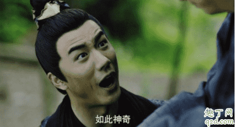 慶余年高達和扎古什么梗 慶余年高達是幾品高手3