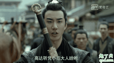 慶余年高達和扎古什么梗 慶余年高達是幾品高手1