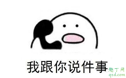 烤蛤蟆去怎么回復 烤蛤蟆去的梗以及出處2