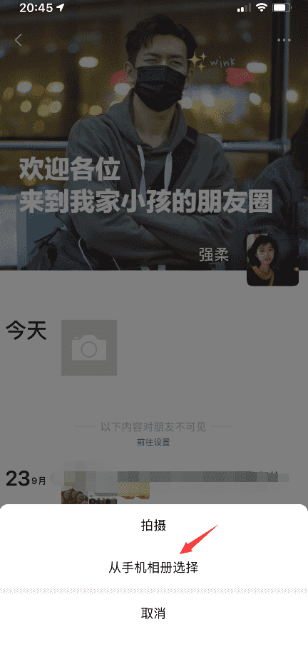 抖音朋友圈躺著的熊怎么發(fā) 抖音躺在朋友圈的熊圖片分享3