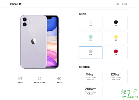 2019年iPhone11多少錢(qián) iPhone11國(guó)行港版美版價(jià)格對(duì)比2