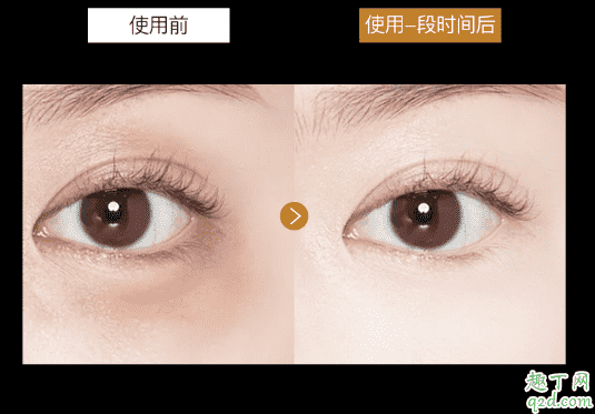 抖音海藻綠眼膜貼怎么樣 形象美海藻綠眼膜使用測評(píng)2