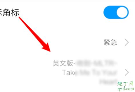 姐姐微信來了怎么設(shè)置成微信鈴聲 姐姐微信來了提示音百度云鏈接9