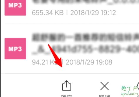 姐姐微信來了怎么設(shè)置成微信鈴聲 姐姐微信來了提示音百度云鏈接8