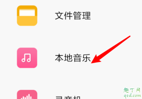 姐姐微信來了怎么設(shè)置成微信鈴聲 姐姐微信來了提示音百度云鏈接7