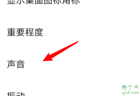 姐姐微信來了怎么設(shè)置成微信鈴聲 姐姐微信來了提示音百度云鏈接5