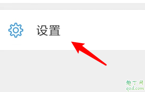 姐姐微信來了怎么設(shè)置成微信鈴聲 姐姐微信來了提示音百度云鏈接2