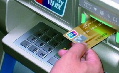 疫情atm可以用嗎 疫情期間銀行取款機(jī)開(kāi)了沒(méi)