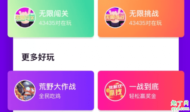 有沒有情侶一起看電影的軟件 情侶云互動(dòng)app有哪些 3