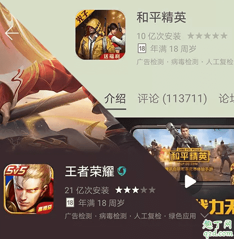 有沒有情侶一起看電影的軟件 情侶云互動(dòng)app有哪些 4