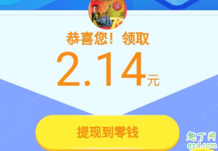 微信口罩補(bǔ)助在哪領(lǐng) 微信口罩補(bǔ)貼金領(lǐng)取攻略5