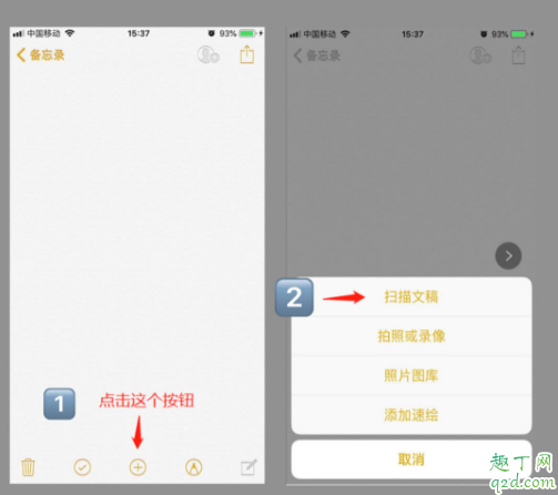 蘋果手機(jī)圖標(biāo)怎么換成自己想要的圖片 iphone 11pro自定義來電顯示教程10