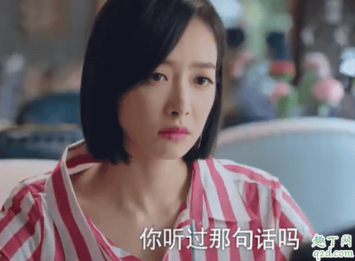 下一站是幸福賀繁星同款包包什么牌子 下一站是幸福宋茜衣服同款品牌盤點(diǎn)10