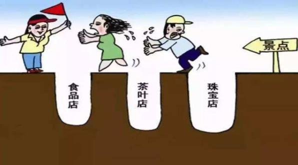 旅行社內部絕密資料成旅游愛好者必備寶典，網曝50大陷阱坑你沒商量