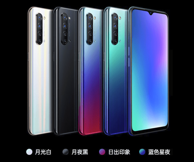 OPPO Reno3系列新品發(fā)布 當前你能買到最輕薄的5G手機