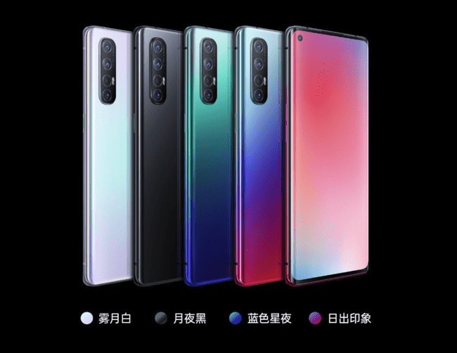 OPPO Reno3系列新品發(fā)布 當前你能買到最輕薄的5G手機
