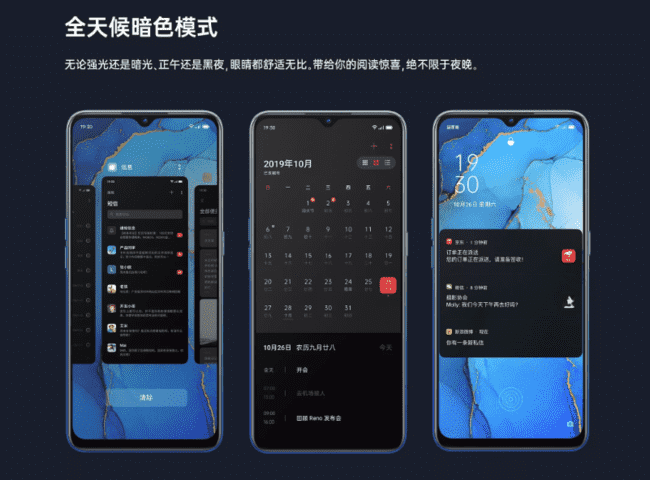 OPPO Reno3系列新品發(fā)布 當前你能買到最輕薄的5G手機