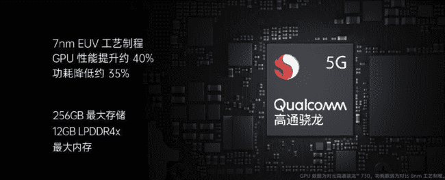 OPPO Reno3系列新品發(fā)布 當前你能買到最輕薄的5G手機