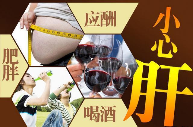 肝不好，怎么吃最養(yǎng)肝？醫(yī)生：避開4物，多吃4菜，肝會(huì)慢慢變好