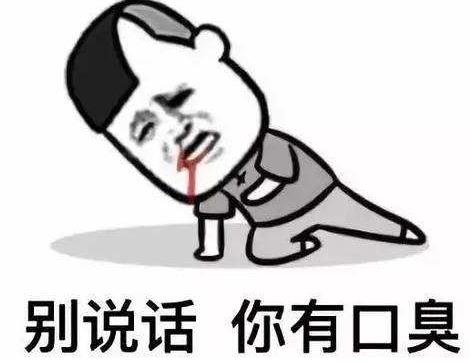 口臭是什么原因引起的？治療口臭的最佳方法及緩解口臭吃什么