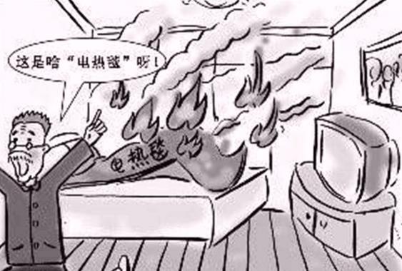 電熱毯有輻射嗎？孕婦兒童老人能睡電熱毯嗎？電熱毯的危害