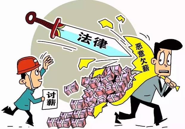 公司無故不發工資去哪里投訴？老板不給發工資怎么處理？