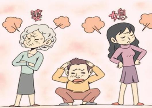 婆媳關(guān)系為什么難相處 處理婆媳關(guān)系四個小妙招
