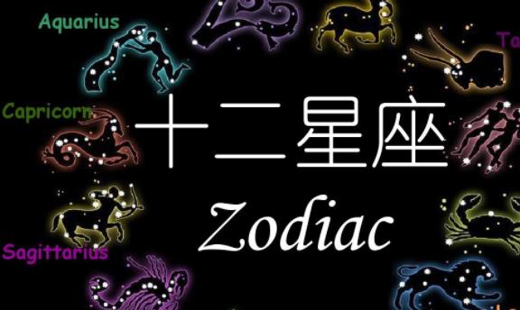 怎么查自己的星座最準(zhǔn)確？啟明星是什么星座