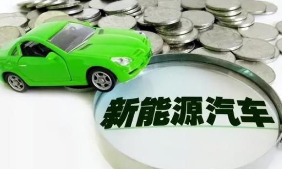 新能源汽車和傳統(tǒng)汽車的區(qū)別是什么？10萬(wàn)以內(nèi)的新能源汽車有哪些