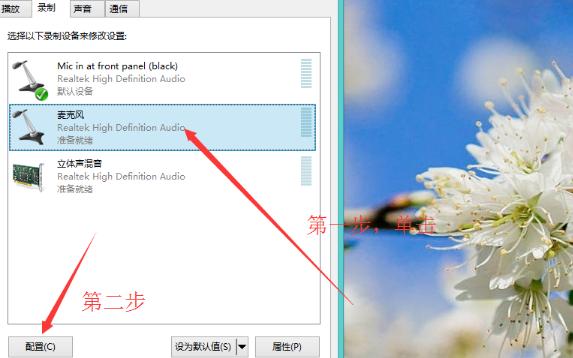 筆記本電腦怎么調(diào)聲音？筆記本電腦怎么連WIFI
