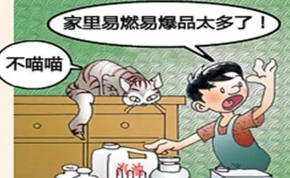 室內(nèi)不得存放超過幾公斤的汽油？存放汽油最安全的容器是什么