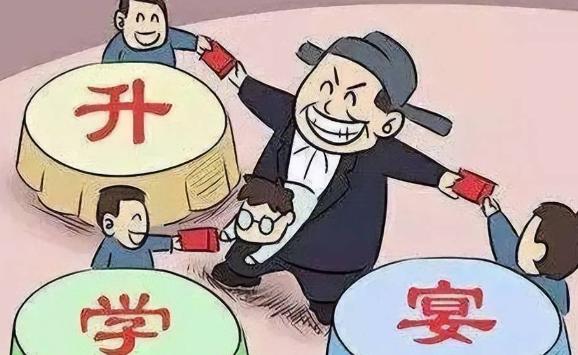 升學宴一般什么時候辦？升學宴請?zhí)趺磳?></i>
											<p>升學宴一般什么時候辦？升學宴請?zhí)趺磳?/p>
											<font>升學宴，也叫謝師宴，尊師重道是中國幾千年來的傳統(tǒng)美德，孩子升學了，家長總要感謝一下老師，升學宴也就應運而生。雖然這確實是讓人開心快樂的大好事，但是大家一定要注意不要鋪張浪費</font><span><strong
													class=
