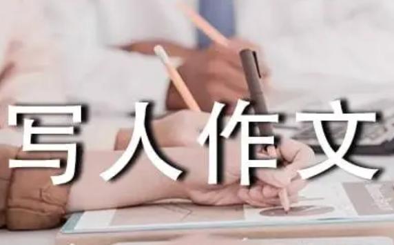人物作文怎么寫(xiě)？怎么寫(xiě)童話作文