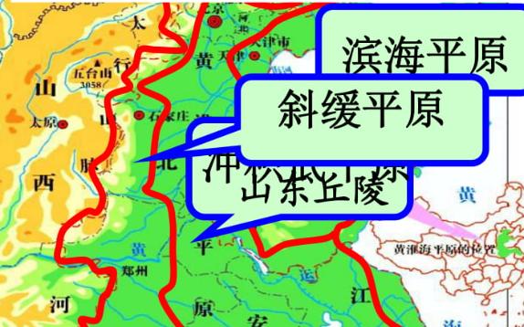 華北平原由哪三部分組成？華北平原環境問題
