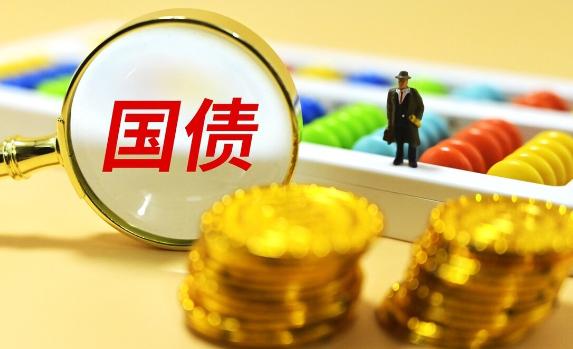 買國(guó)債收益高還是定期存款收益高？國(guó)債有什么類型