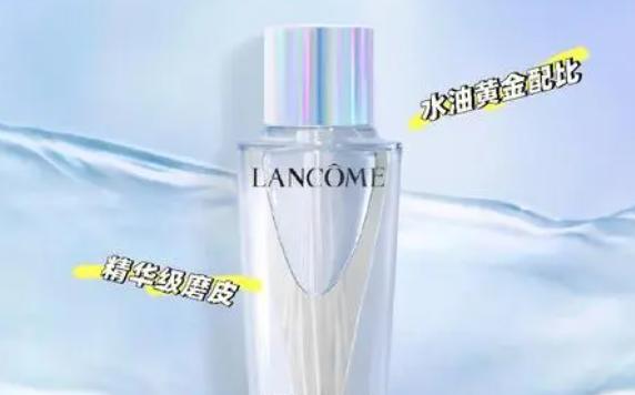 蘭蔻極光水怎么樣？蘭蔻極光水的作用